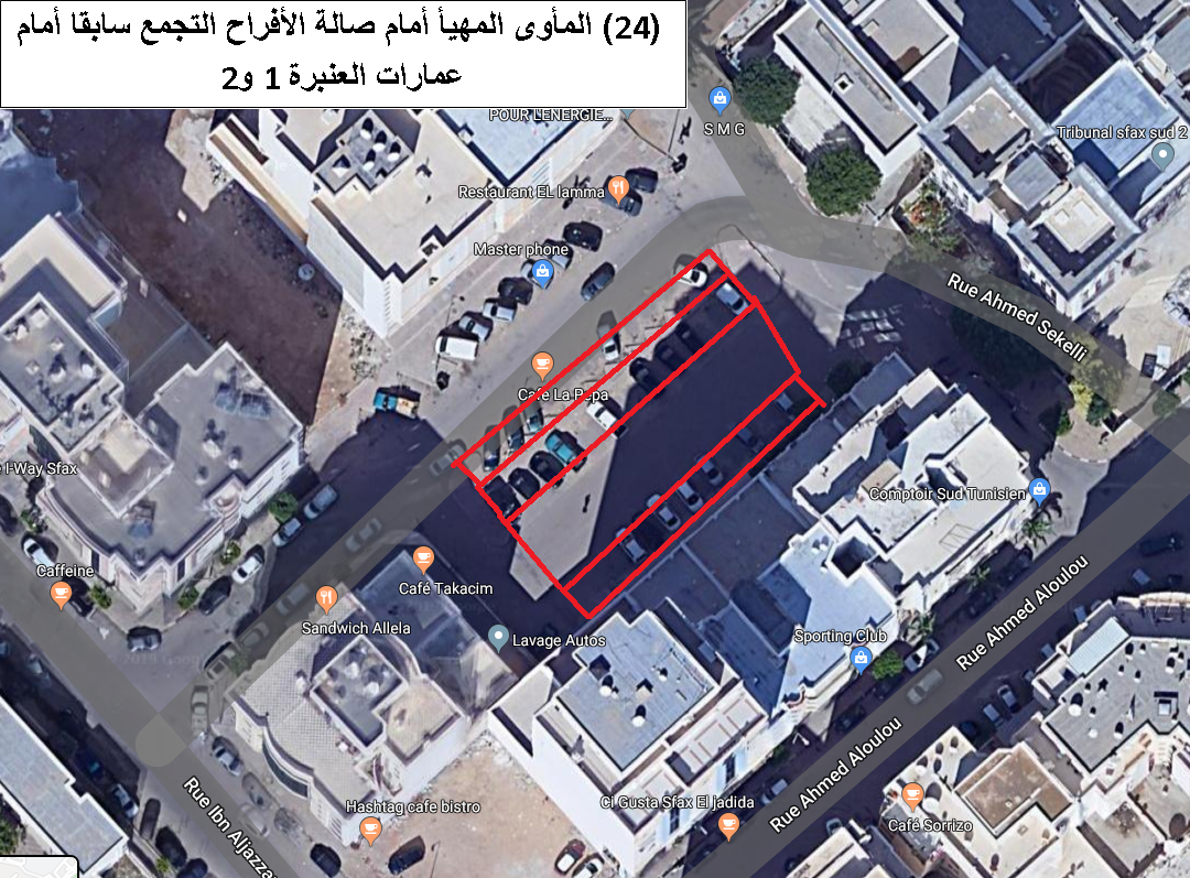 L'abri préparé devant la salle de mariage (précédemment réunie) devant les bâtiments Al-Anbara 1 et 2