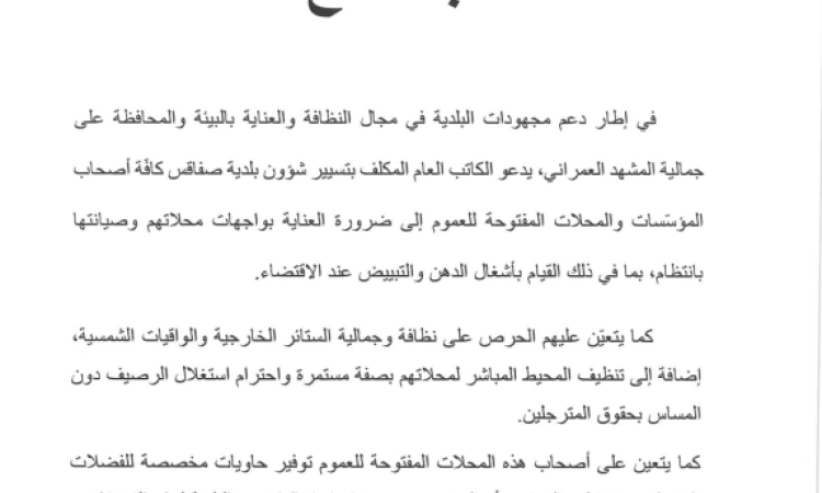 بلاغ